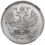10 kopecks 1916 year