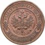 2 kopecks 1916 year
