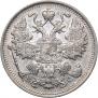 15 kopecks 1917 year