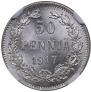 50 pennia 1917 year