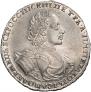 1 rouble 1722 year