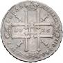 1 rouble 1725 year