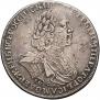 1 рубль 1725 года