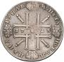 1 рубль 1725 года
