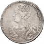 1 рубль 1726 года