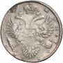 1 rouble 1732 year