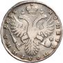 Poltina 1733 year