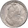 1 рубль 1737 года