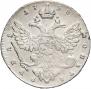 1 rouble 1738 year