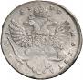 1 rouble 1738 year