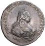 1 рубль 1742 года