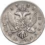 1 rouble 1745 year