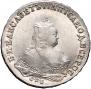 1 rouble 1745 year