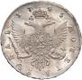 1 rouble 1745 year