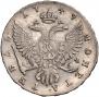1 рубль 1749 года