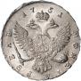 1 rouble 1751 year