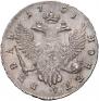 1 rouble 1751 year