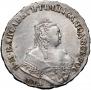 1 rouble 1751 year