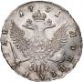 1 rouble 1751 year