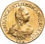 2 roubles 1756 year