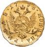1 rouble 1756 year
