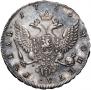 1 rouble 1755 year