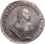 Grivennik 1756 year