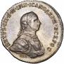 1 rouble 1762 year
