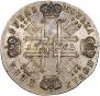 1 rouble 1762 year