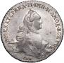 1 rouble 1765 year