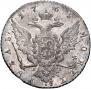 1 rouble 1765 year