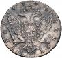 1 rouble 1765 year