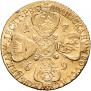 10 roubles 1769 year