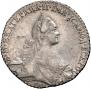 1 rouble 1769 year