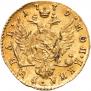 1 rouble 1779 year