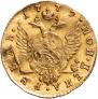 1 rouble 1779 year