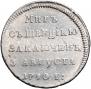Token Coin 1790 year