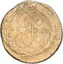 5 копеек 1791 года