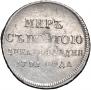 Token Coin 1791 year
