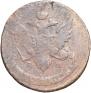 5 kopecks 1794 year