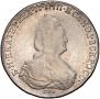 1 rouble 1796 year
