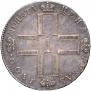1 rouble 1800 year