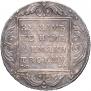 1 rouble 1800 year
