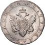 1 rouble 1802 year
