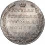 1 rouble 1802 year