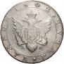 1 rouble 1802 year