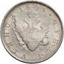 1 rouble 1808 year