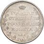 1 rouble 1808 year