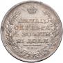 1 рубль 1811 года