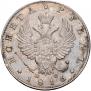 1 rouble 1816 year